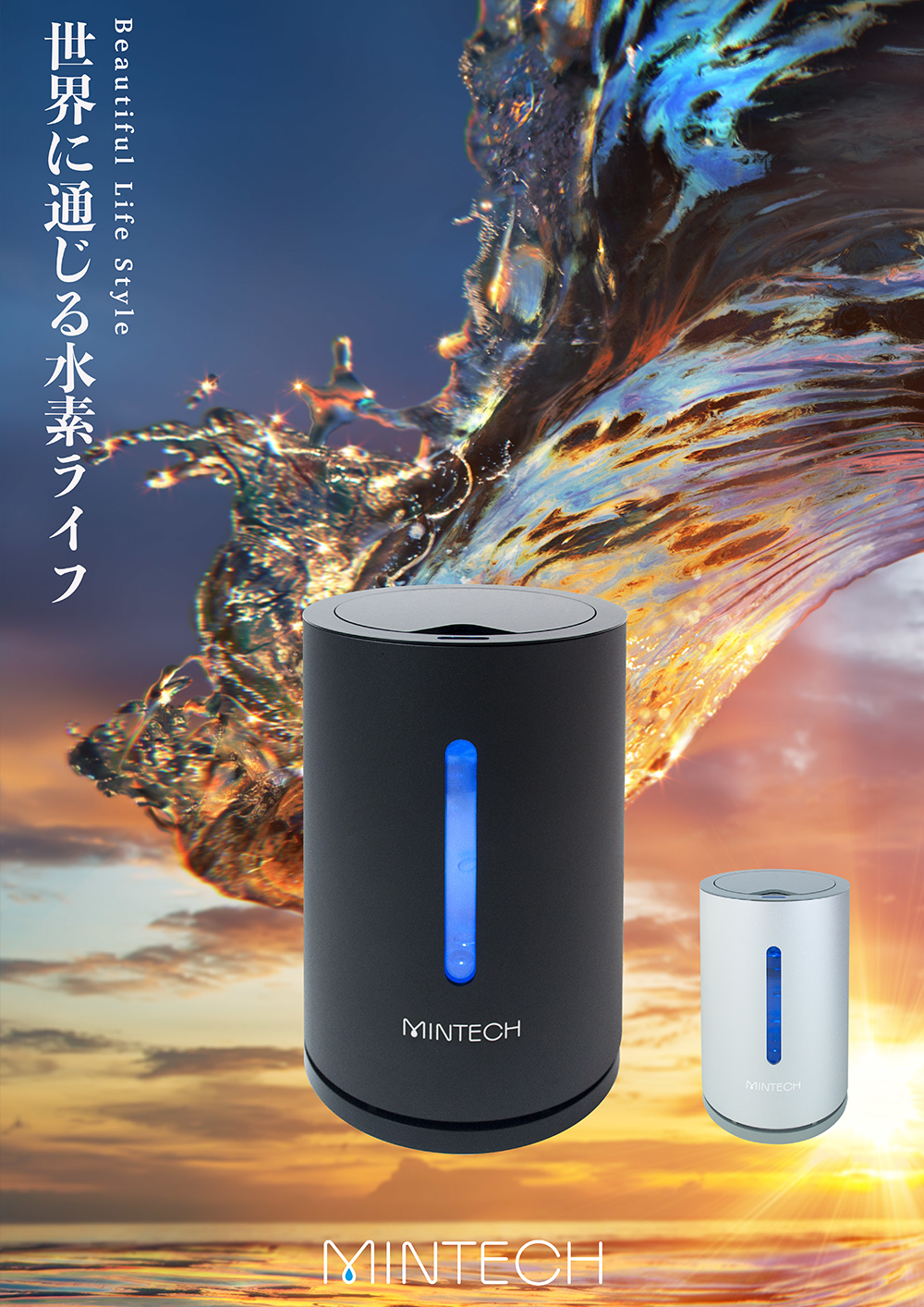 一部予約！】 - MINTECH 水素発生器 MT-A100（白） - ブランド買蔵